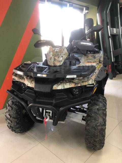 Stels ATV 650 Guepard Trophy. ,  \,   