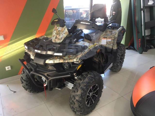 Stels ATV 650 Guepard Trophy. ,  \,   