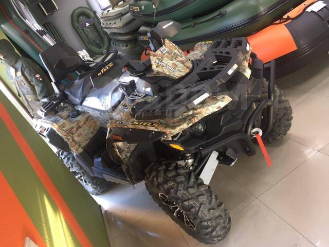 Stels ATV 650 Guepard Trophy. ,  \,   