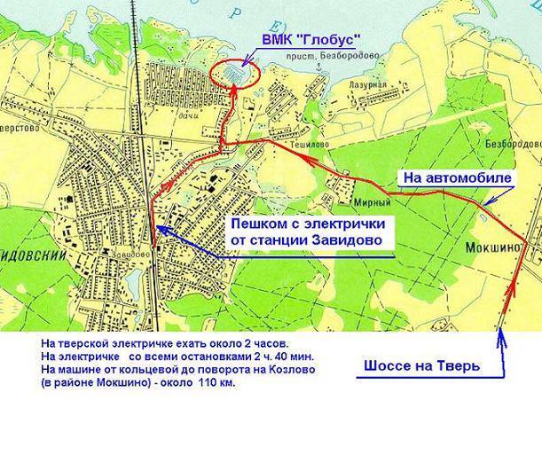 Тверь мокшино карта