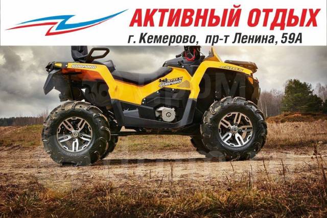 Stels ATV 800G Guepard Trophy. ,  \,   