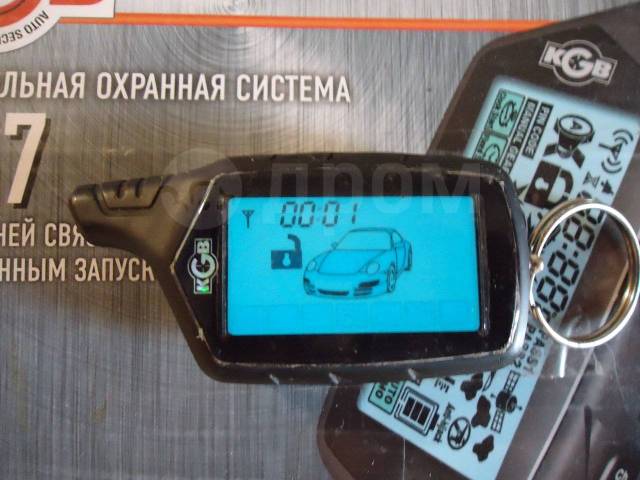 Сигнализация Jaguar EZ-ONE с датчиком чувствительности двухуровневого типа