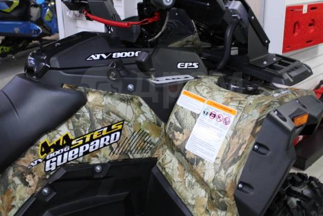 Stels ATV 800G Guepard Trophy PRO. ,  \,   