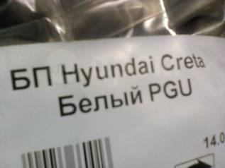   Hyundai Creta   hyundai creta 