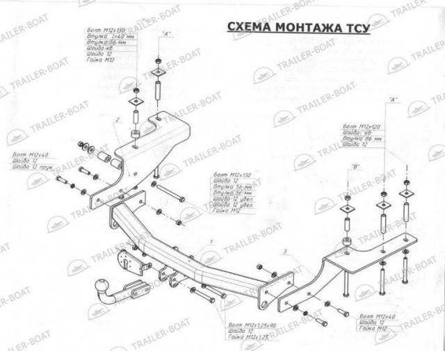 Фаркопы в Иркутске