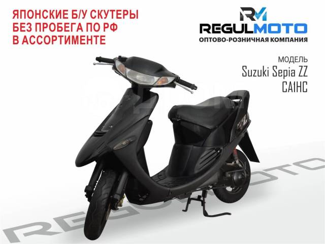 Отличия suzuki sepia от sepia zz