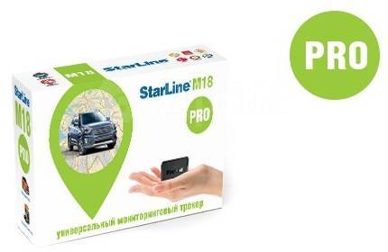 GPS Глонасс Маяк Starline M18 Pro, новый, под заказ. Цена: 5 300₽ в Ялте