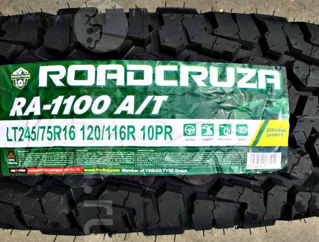 A t 245 75 r16. Roadcruza ra1100 245/75 r16 120/116r. Roadcruza ra1100 245/75 r16. Roadcruza ra-1100 a/t летняя. Roadcruza ra1100 a/t lt245/75r16 120/116r ra44103.