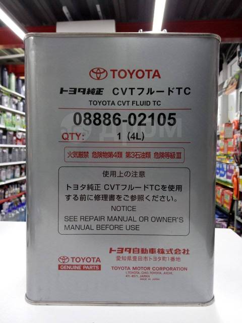 0888602105. 0888602105. Масло трансмиссионное CVT Fluid TC 4л *Toyota. Масло вариатора Toyota CVT Fluid TC 4. Toyota 08886-02105. Toyota Genuine CVT Fluid TC.