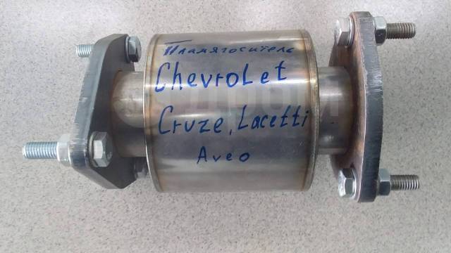 Пламегаситель Chevrolet Lacetti 1.4