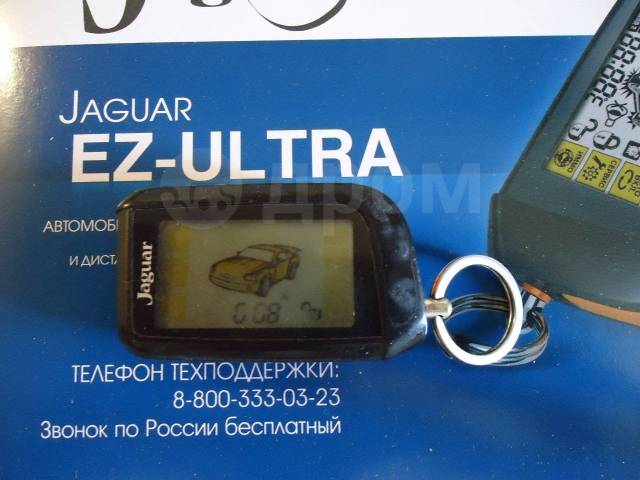 jaguar 434 mhz sst