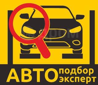 Покупка авто в иркутске