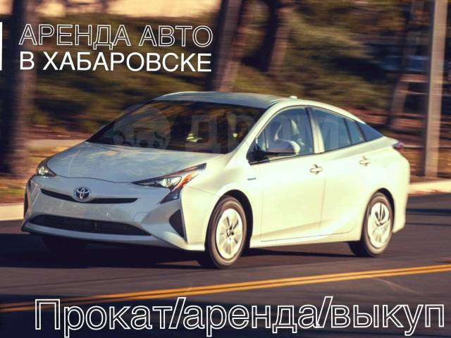 Drom благовещенск toyota