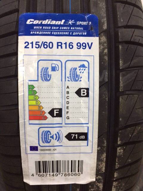 Cordiant 215 r16. Cordiant Sport 3 215/60 r16. Cordiant Sport 3 евроэтикетка. 215/60r16 Cordiant. Автошина 215/60 r16 Cordiant Sport_3_PS-2 99v.