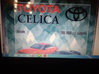      Toyota Cellica1986-1999  