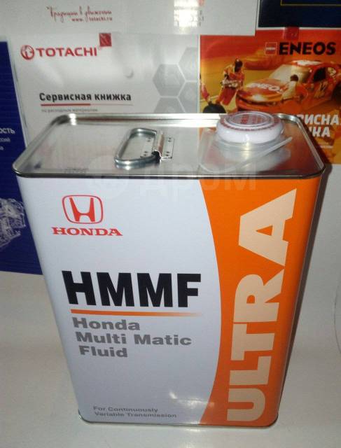 Hmmf 4л. 08260-99904 Honda HMMF. Масло HMMF 1л. Honda HMMF. ENEOS для вариатора Хонда.