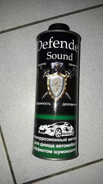 Дефендер авто антикор артикул. Антикор Defender auto 150 мл черный. Defender Sound антикор артикул. Defender Oil антикор. Антикор Дефендер 1 литр.