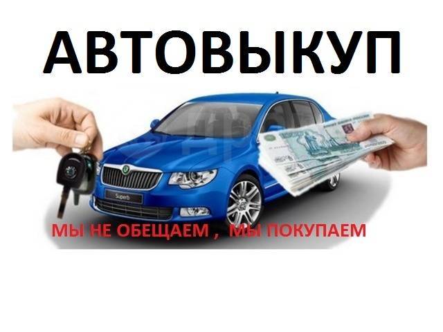 Ориентировочный список авто владикавказ