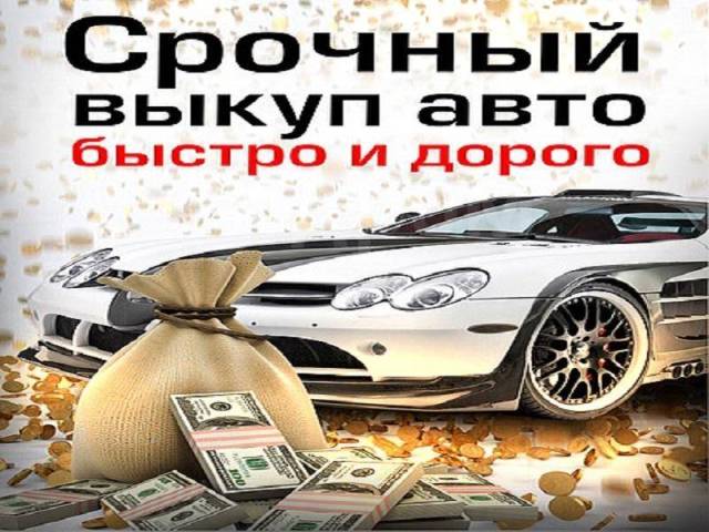 Улан удэ аренда автомобиля