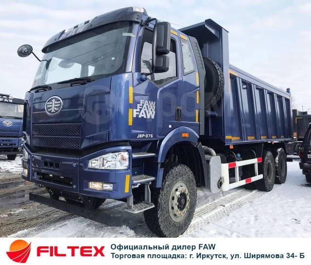 Faw j6 6x4 самосвал