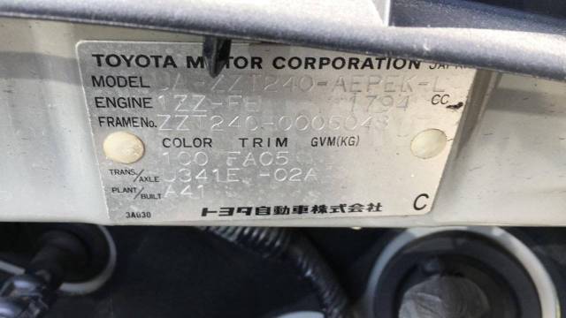 Где находится номер двигателя на премио Toyota Premio, ZZT240, 1ZZ в Чите