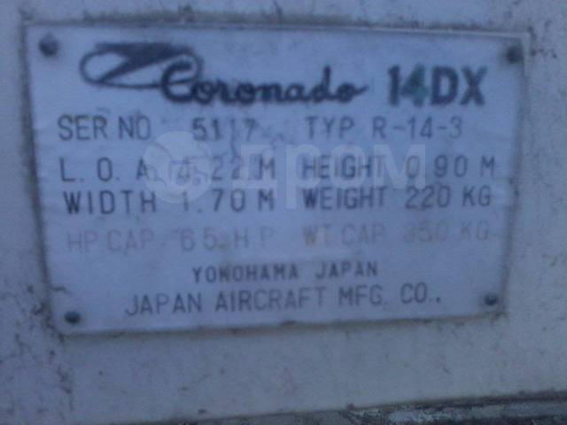 Condor.  4,00.,  , 55,00..,  