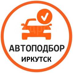 Помощь в подборе авто