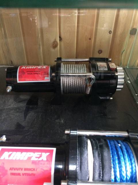  Kimpex 2500LB 