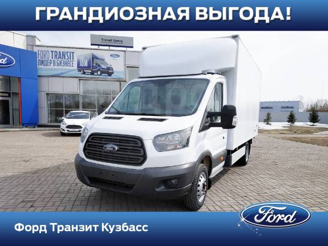 Ford transit промтоварный