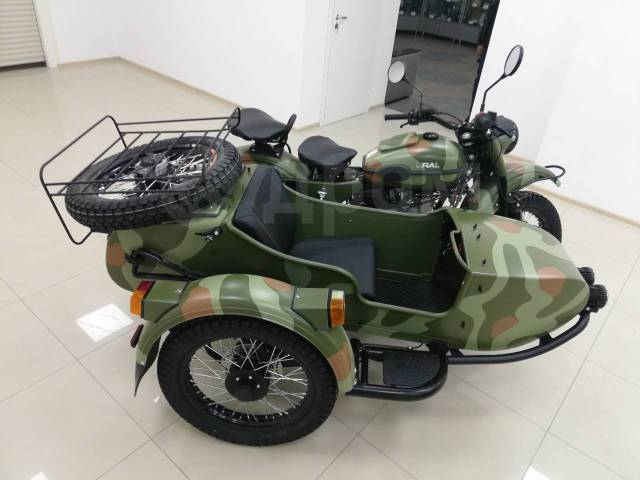 Урал Гир ап сахара