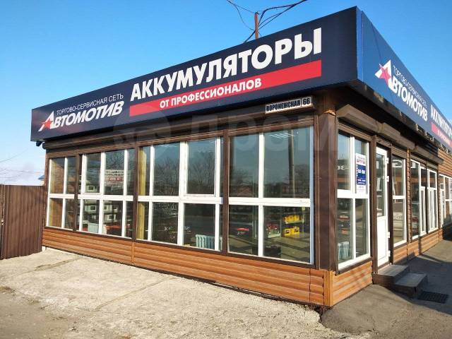 Аккумуляторы. Автомотив в Хабаровске