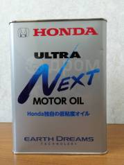 Honda 0w7 5