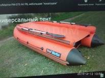 Profmarine PM 370 Air. 2017 ,  3,70.,  , 9,80..,  