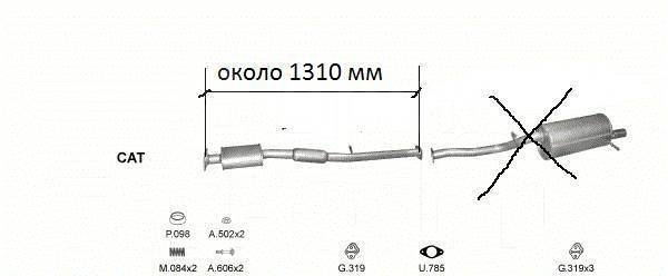 Схема выхлопной системы субару форестер sf5