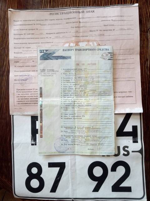 Документы на мотоцикл фото Продам урал по частям, б/у, в наличии. Цена: 18 000 ₽ в Красноярске