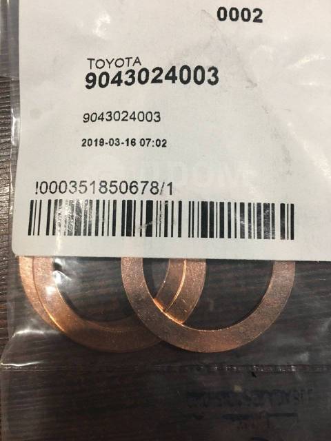 Купить 9 0430-24003 Шайба маслосливной пробки редуктора Toyota Original ...