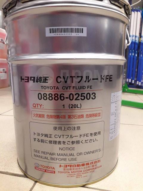 Toyota cvt. Toyota / Toyota CVT Fluid Fe,. Toyota CVT Fe 1л 08886-81390. Toyota CVT Fluid Fe 1л артикул. Toyota CVT 20л.