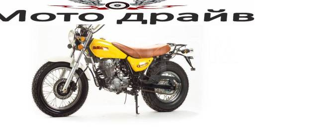 Skyteam v Raptor 125