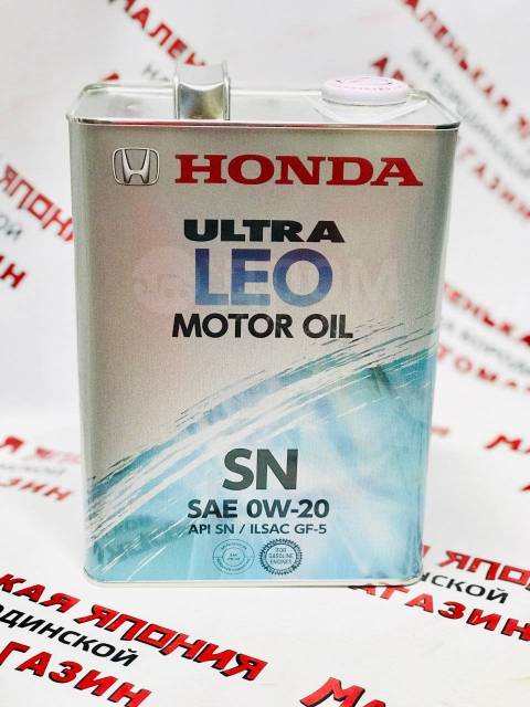 Honda leo 0w20 подделка