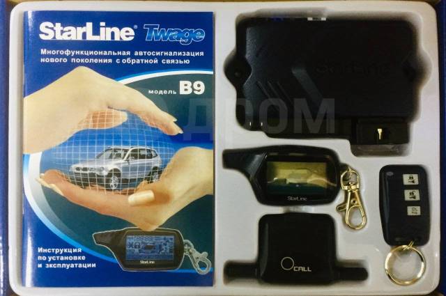 Новая сигнализация Starline B9 с обратной связью, новый, в наличии ...