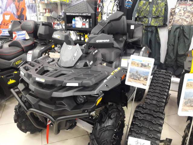 Stels ATV 800G Guepard Trophy. ,  \,   