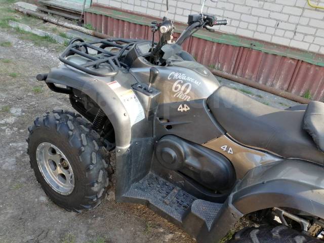 Baltmotors ATV 500. ,  \,   