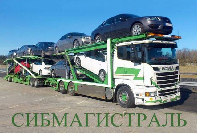 Перевозка авто владивосток краснодар