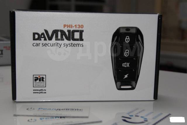 Схема подключения davinci phi 130