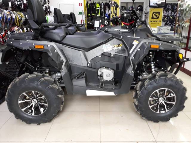 Stels ATV 650 Guepard Trophy. ,  \,   