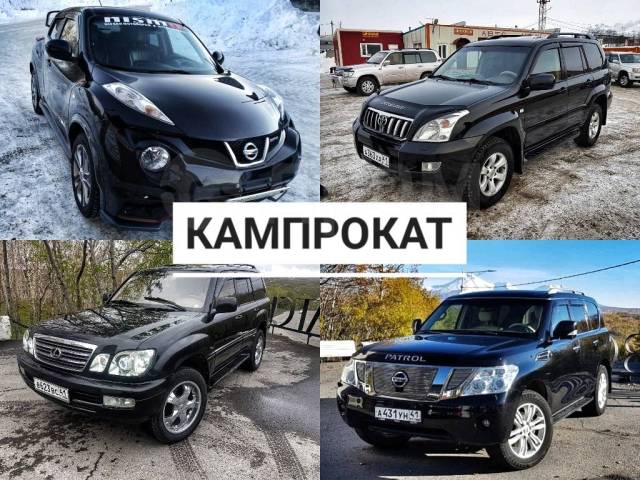 Авто под выкуп камчатка