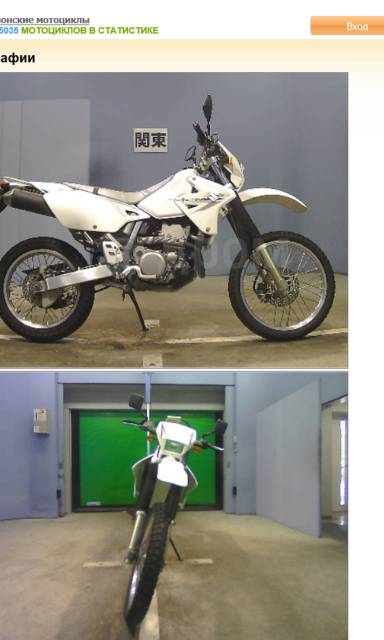 Suzuki DR-Z 400S. 400. ., , ,   