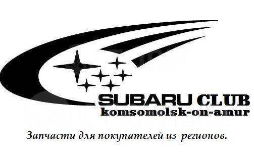 26297ag000 ремкомплект subaru