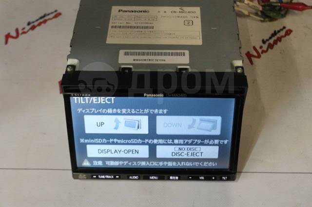 Автомагнитола Panasonic CN-MW240D - Магнитолы в Кемерово