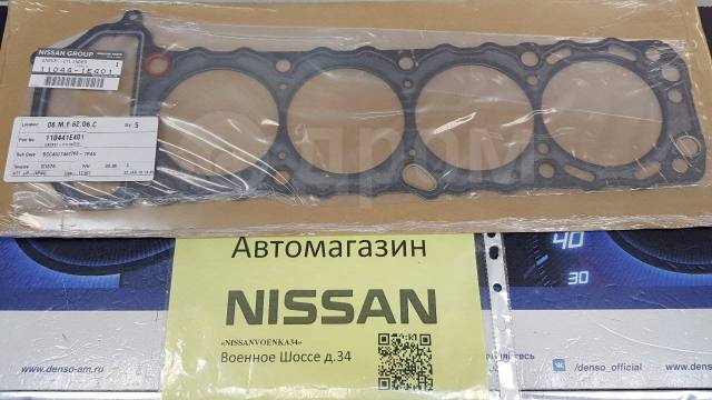 3139731x02 nissan прокладка